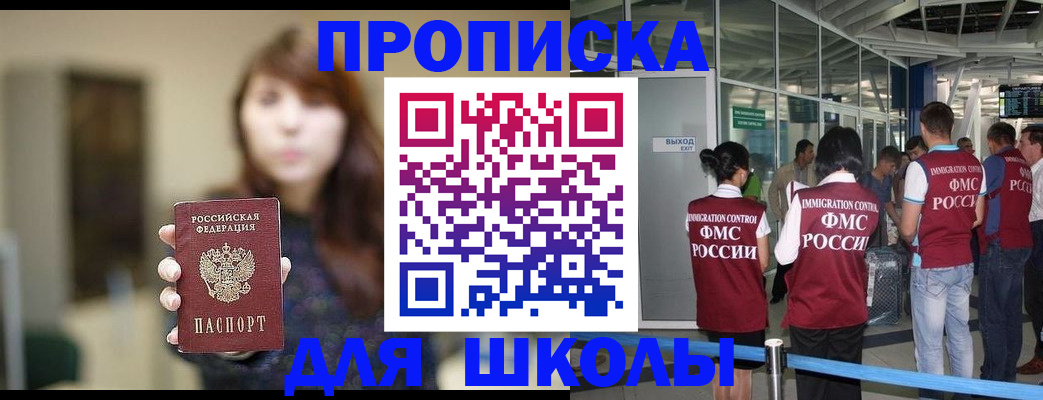 временная регистрация недорого в Нижневартовске