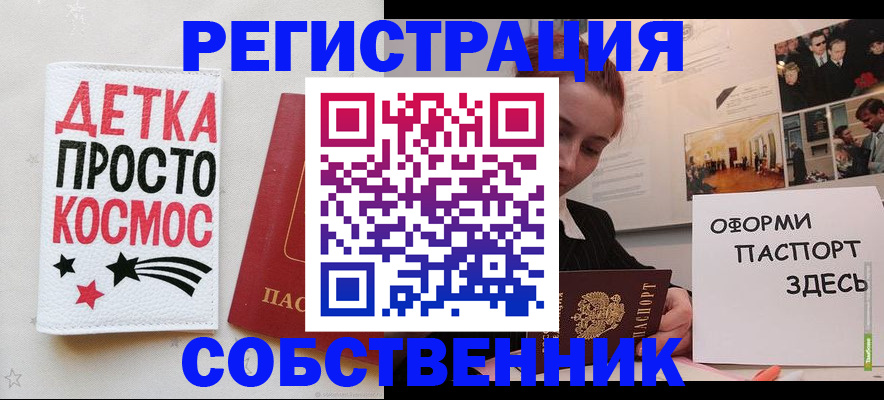 регистрация для школы в Нижневартовске