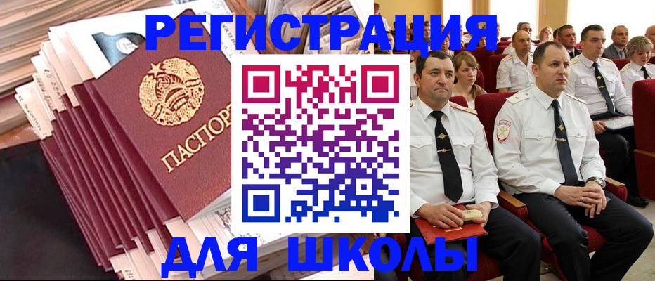 прописка гарантия в Нижневартовске